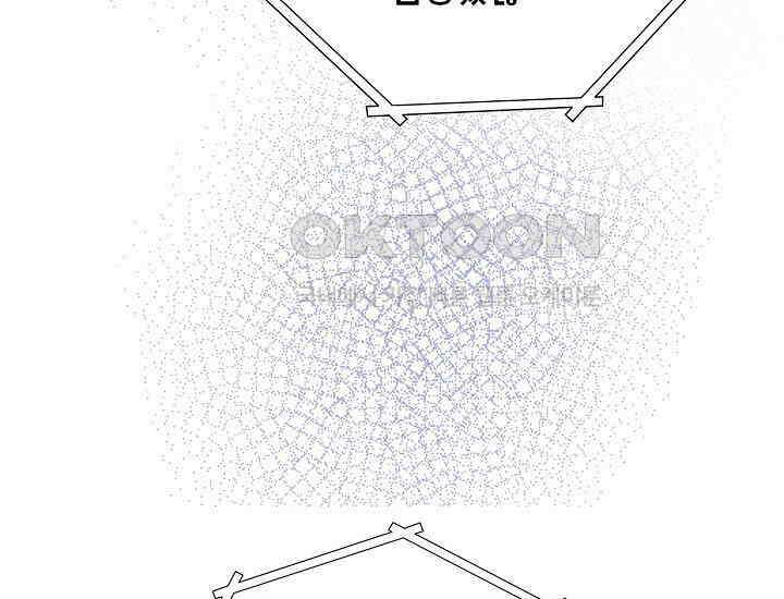 예쁘게 우는 남자 50화 25