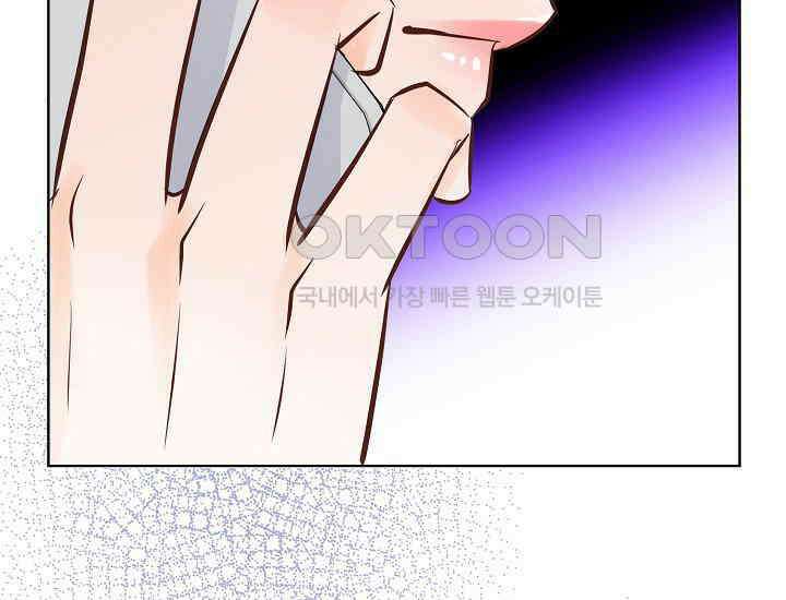 예쁘게 우는 남자 50화 31