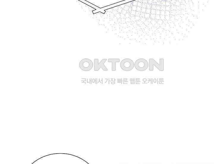 예쁘게 우는 남자 50화 33