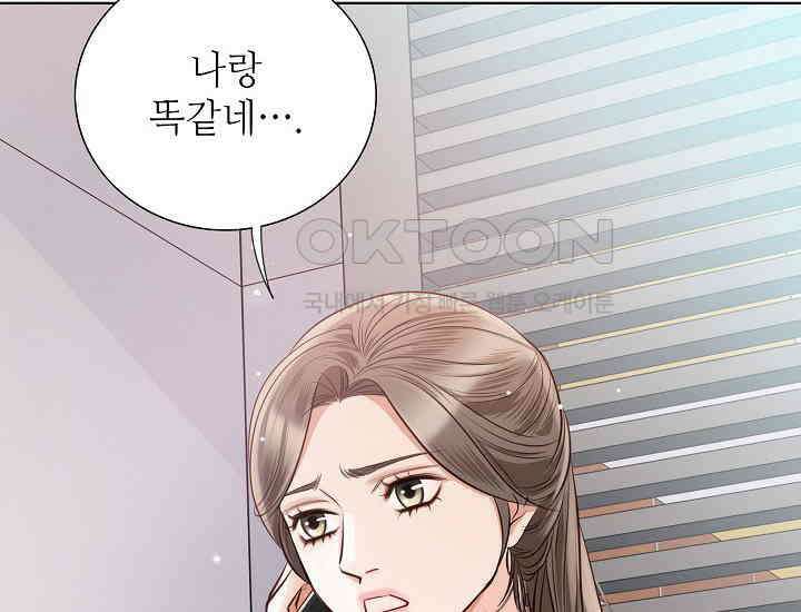 예쁘게 우는 남자 50화 34