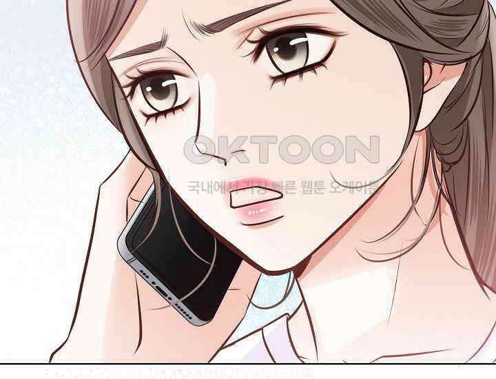예쁘게 우는 남자 50화 39