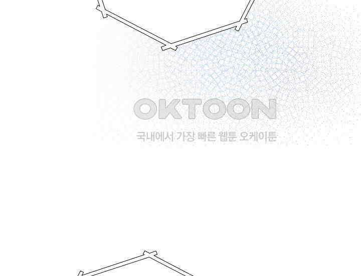 예쁘게 우는 남자 50화 41