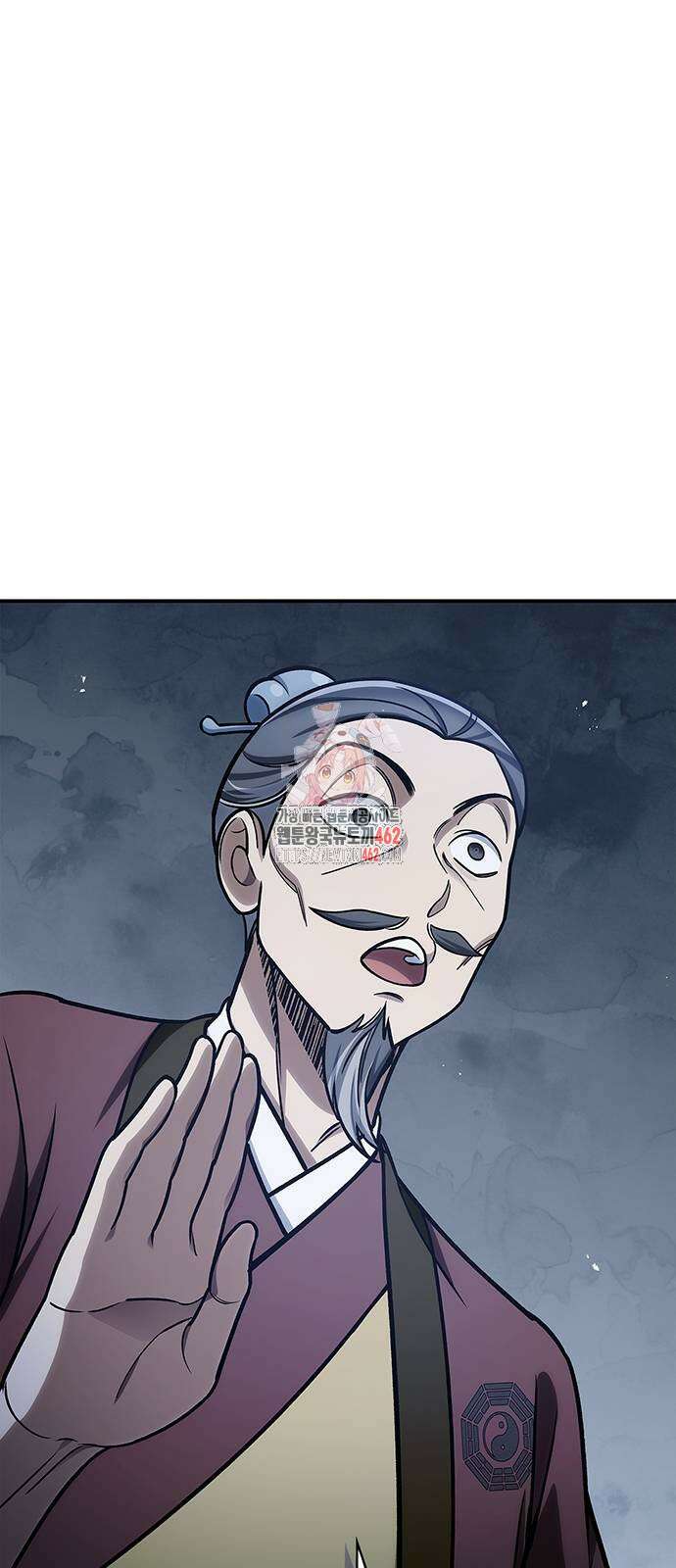 천화서고 대공자 98화 너희가 빛나고자 한다면 1