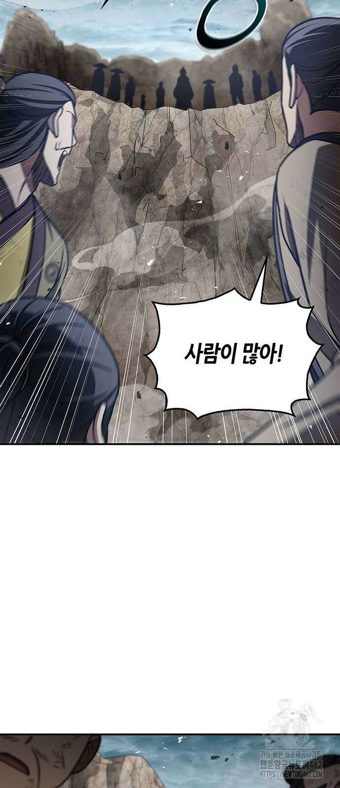 천화서고 대공자 98화 너희가 빛나고자 한다면 41