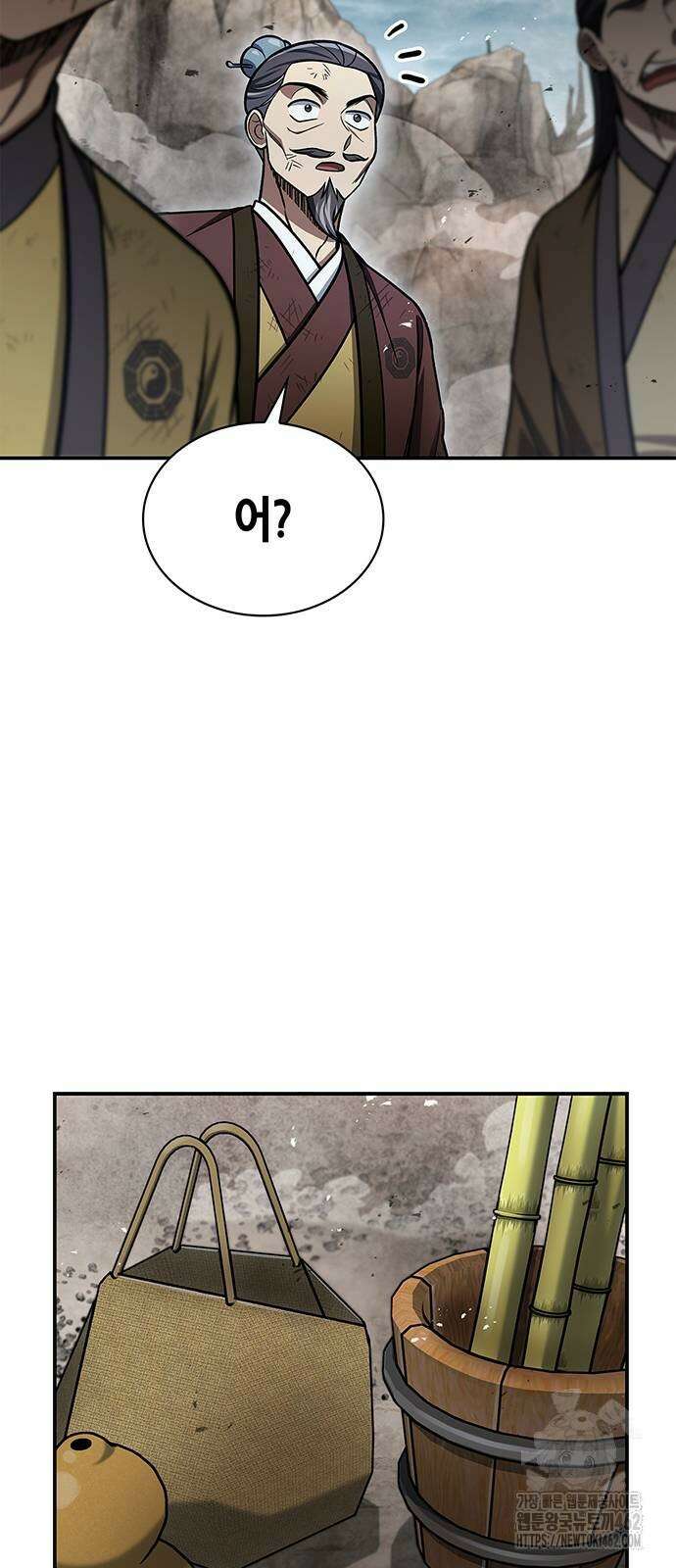 천화서고 대공자 98화 너희가 빛나고자 한다면 42
