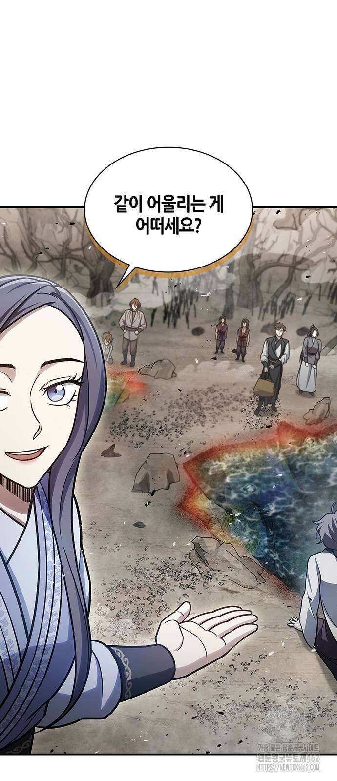 천화서고 대공자 98화 너희가 빛나고자 한다면 46