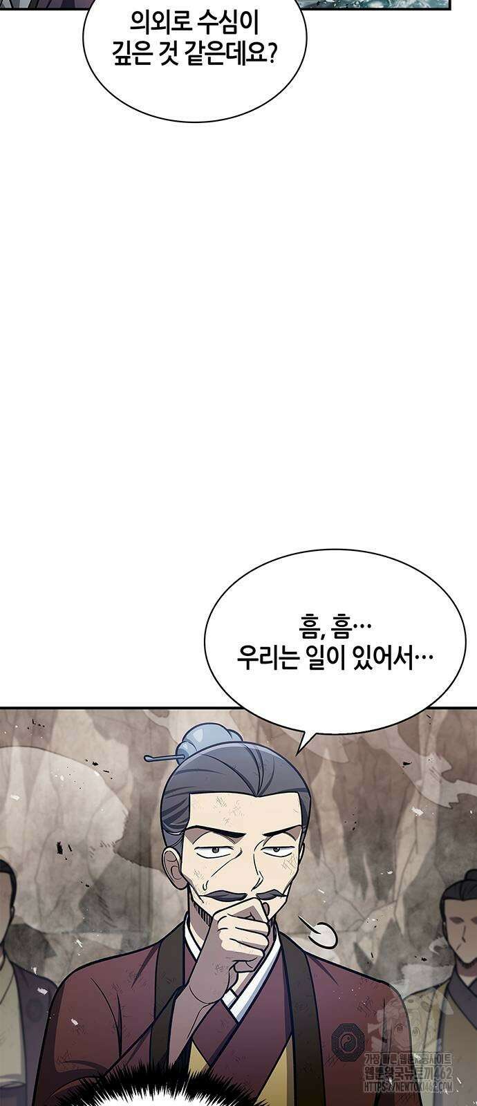 천화서고 대공자 98화 너희가 빛나고자 한다면 49