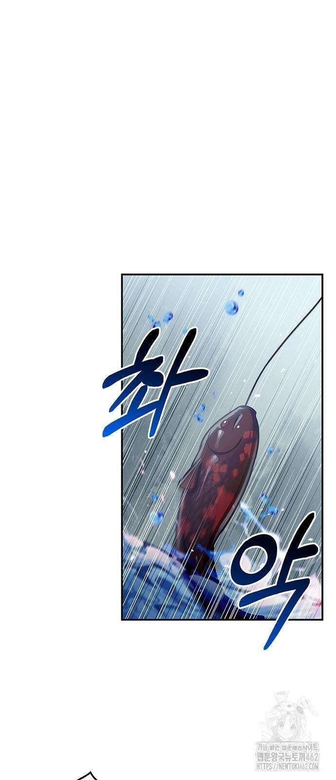 천화서고 대공자 98화 너희가 빛나고자 한다면 54