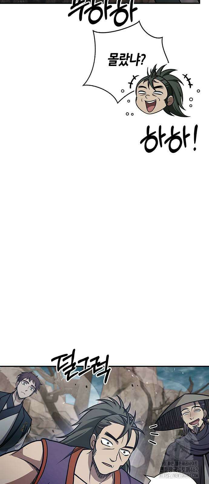 천화서고 대공자 98화 너희가 빛나고자 한다면 59