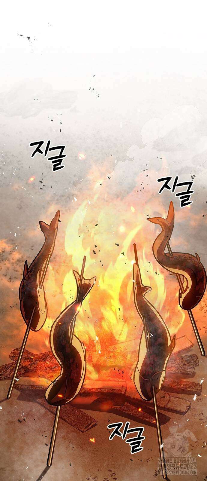 천화서고 대공자 98화 너희가 빛나고자 한다면 64