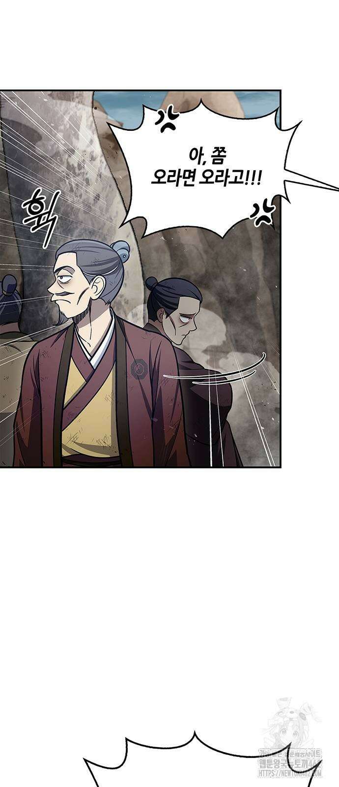 천화서고 대공자 98화 너희가 빛나고자 한다면 71