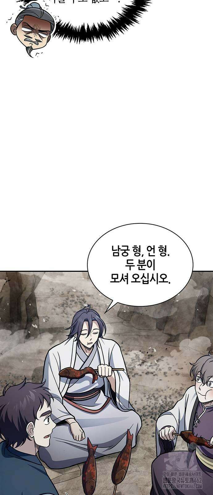 천화서고 대공자 98화 너희가 빛나고자 한다면 73