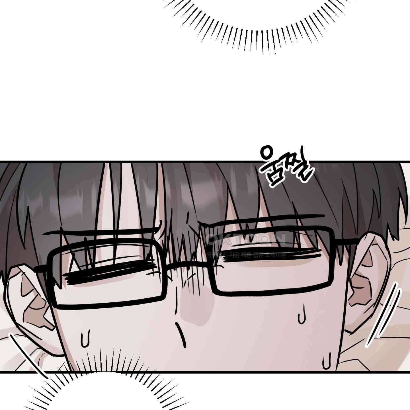 돈브리크 유리 13화 6