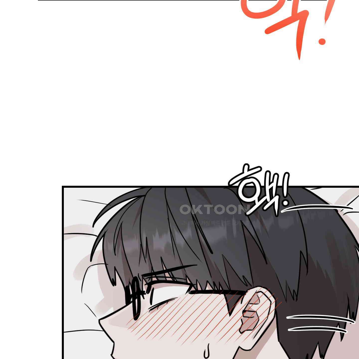 돈브리크 유리 13화 11