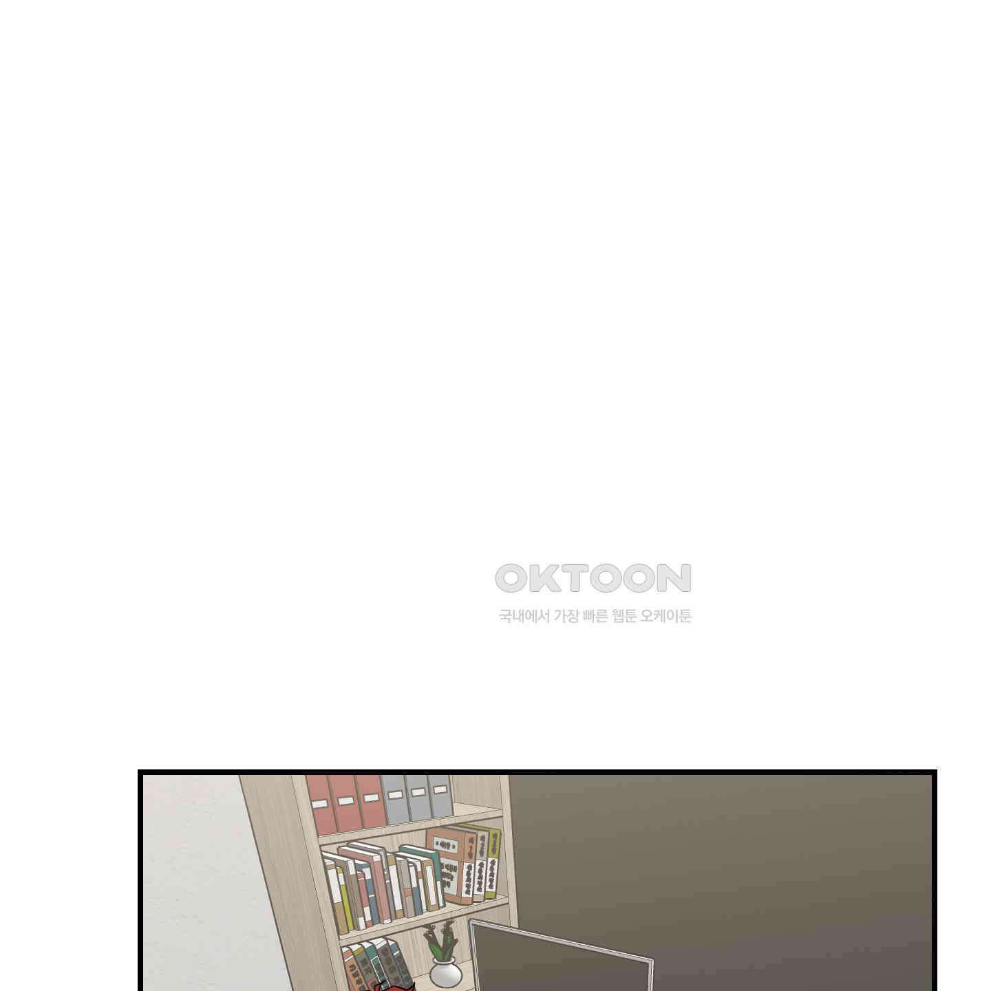 돈브리크 유리 13화 16