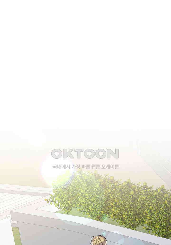 아카시아 - 46화 1