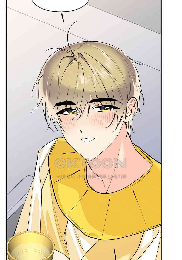 아카시아 - 46화 5