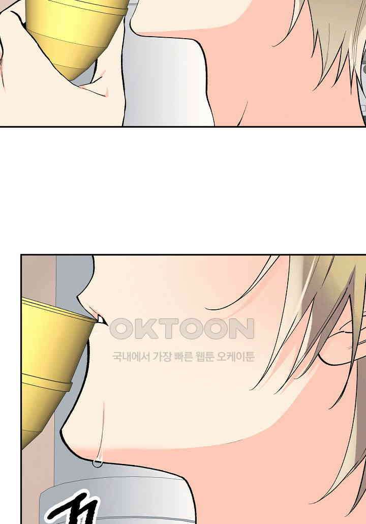 아카시아 - 46화 7