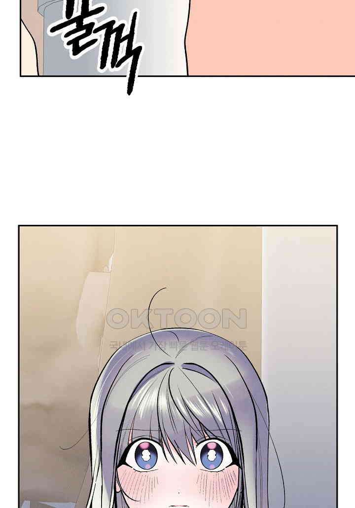 아카시아 - 46화 8