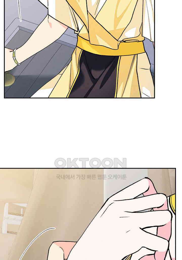 아카시아 - 46화 11