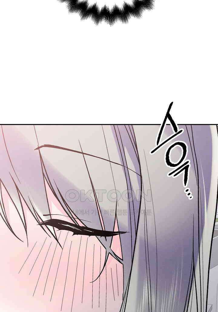 아카시아 - 46화 17