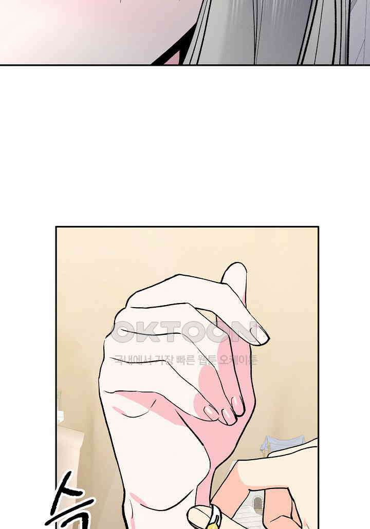 아카시아 - 46화 18