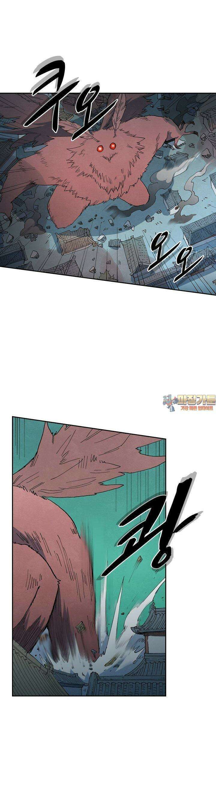 성무신결 775화 1