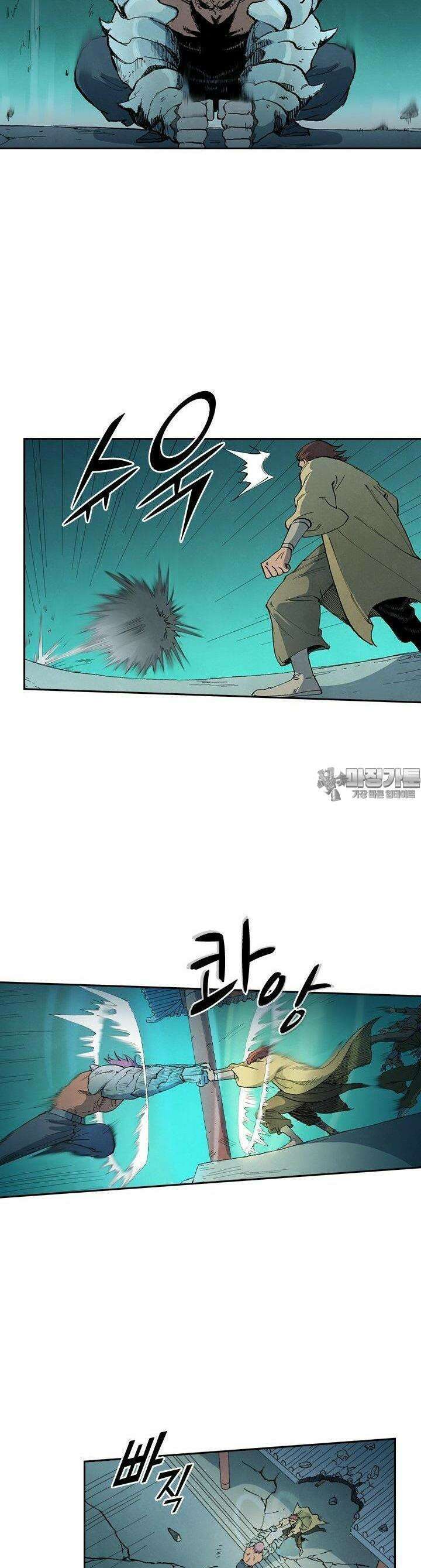 성무신결 775화 13