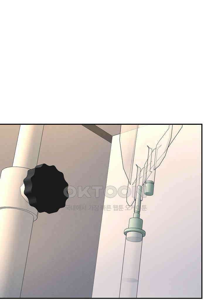 아카시아 - 66화 1