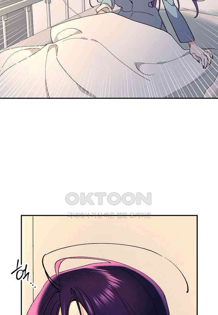 아카시아 - 66화 3