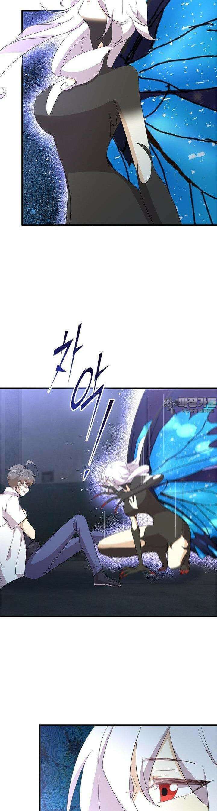 차원을 잘못 찾아왔습니다 256화 3