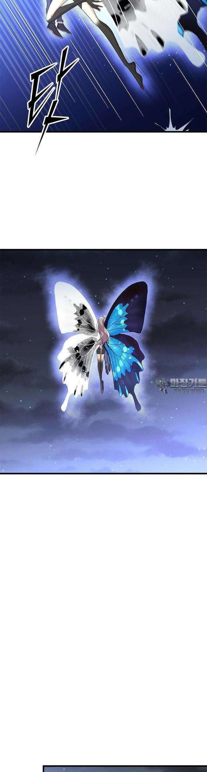 차원을 잘못 찾아왔습니다 256화 15