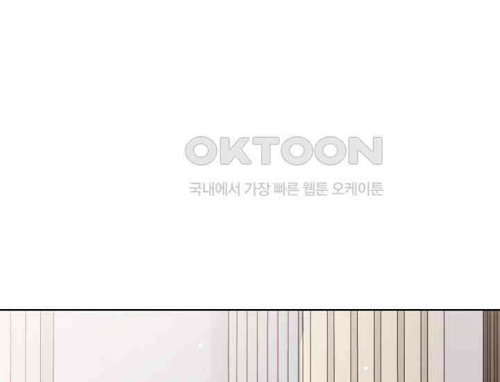 예쁘게 우는 남자 72화 12