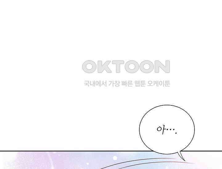 예쁘게 우는 남자 72화 15