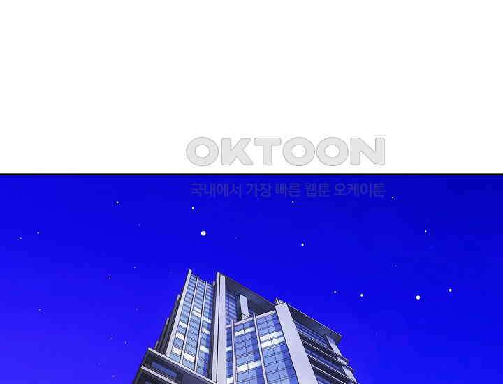 예쁘게 우는 남자 79화 4