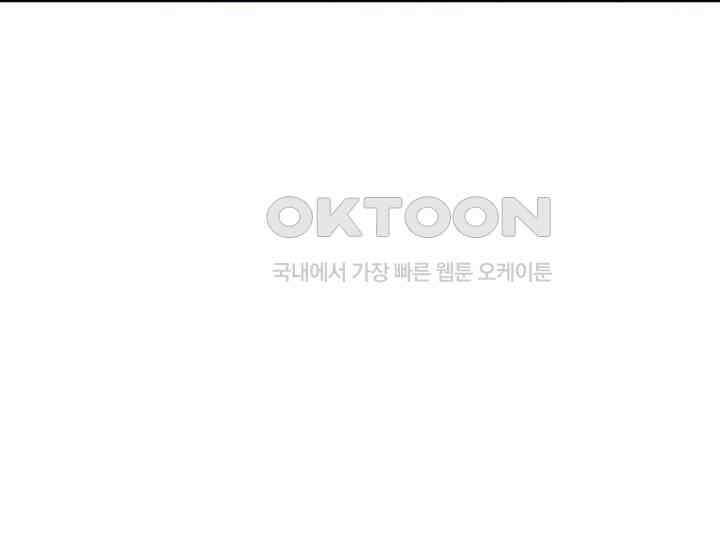 예쁘게 우는 남자 79화 6
