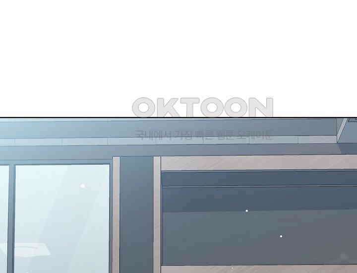 예쁘게 우는 남자 79화 7