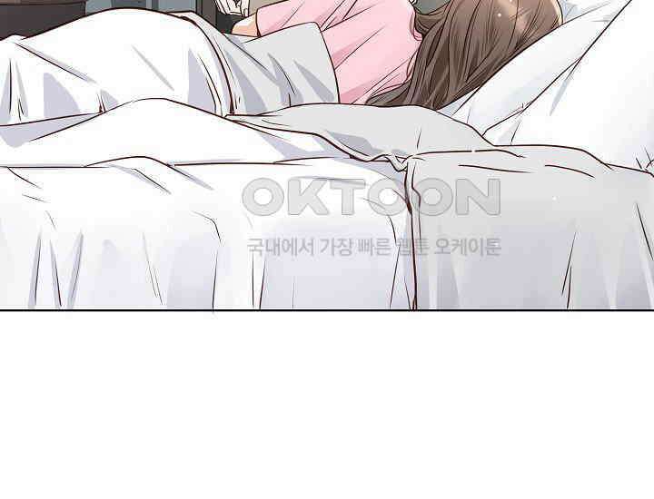 예쁘게 우는 남자 79화 9