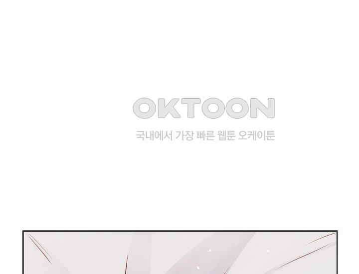 예쁘게 우는 남자 79화 10
