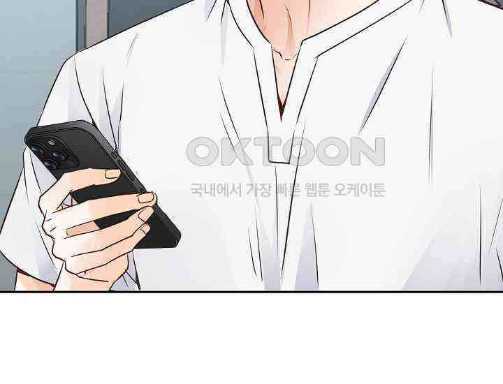 예쁘게 우는 남자 79화 15