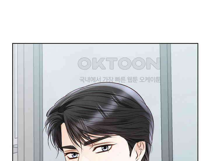 예쁘게 우는 남자 79화 17