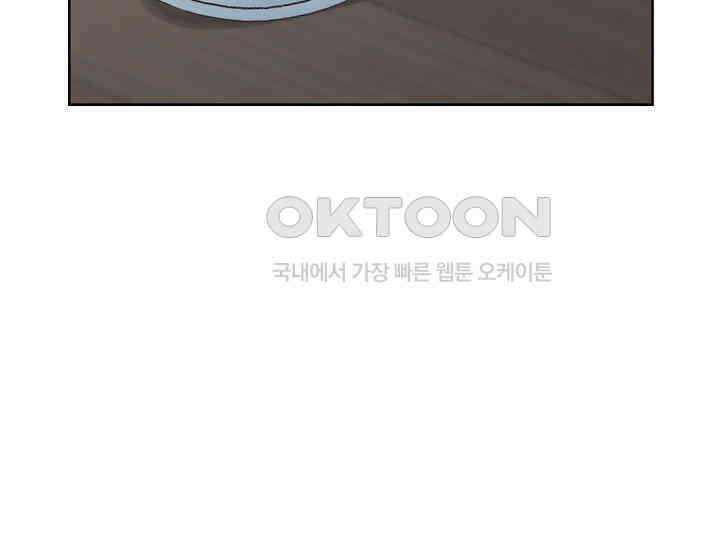 예쁘게 우는 남자 79화 21