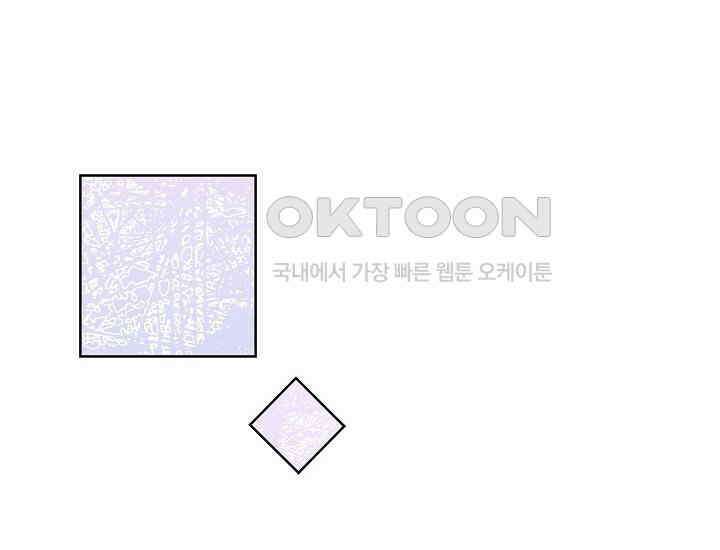 예쁘게 우는 남자 79화 26