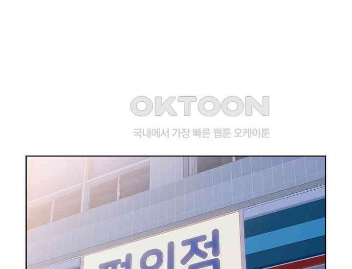예쁘게 우는 남자 79화 27