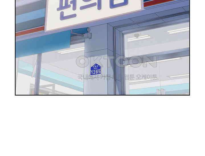 예쁘게 우는 남자 79화 28