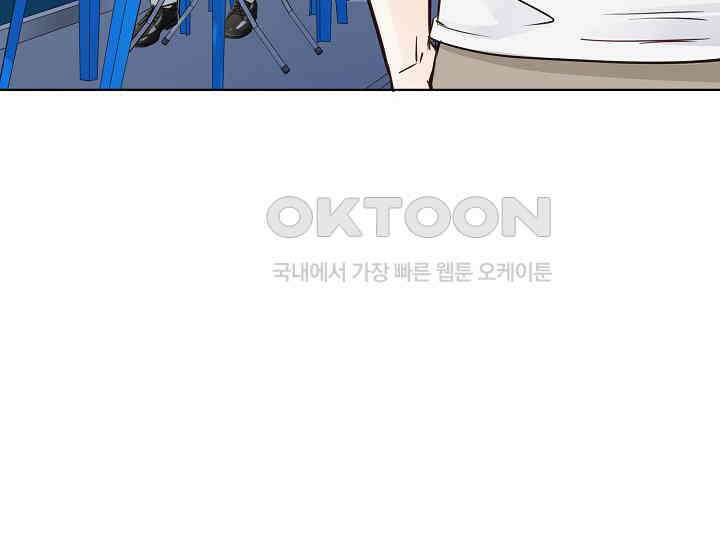 예쁘게 우는 남자 79화 32