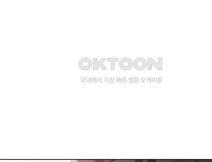 예쁘게 우는 남자 79화 36