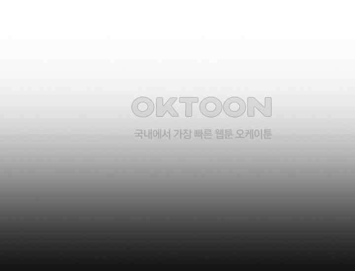 예쁘게 우는 남자 79화 39