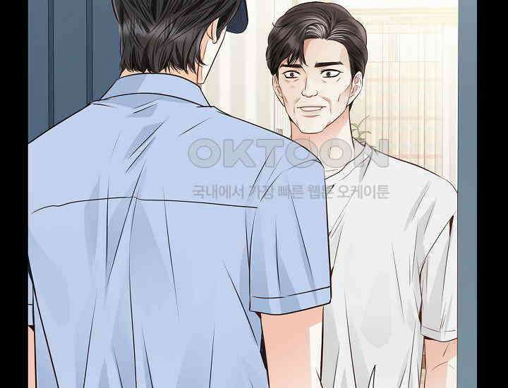 예쁘게 우는 남자 79화 41