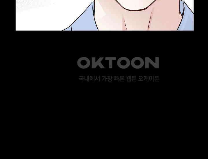 예쁘게 우는 남자 79화 45